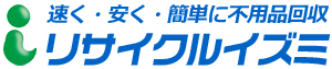 リサイクルイズミ