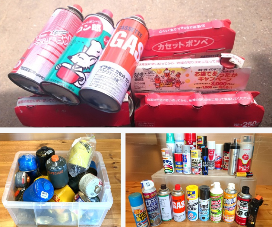 中身 の 入っ た スプレー 缶 回収 業者 名古屋