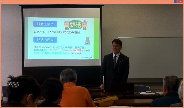 妻沼公民館で「生前整理」講義してきました