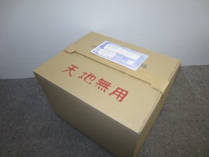 バッテリーを梱包した写真