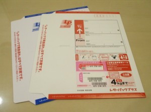 ニカド電池レターパック発送
