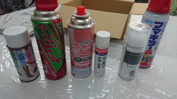 中身の入ったスプレー缶処分は1本770円 連絡不要 送るだけ 全国対応 リサイクルイズミ