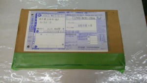 ニカド電池集荷依頼