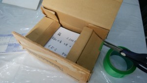 バッテリーが動かないように梱包