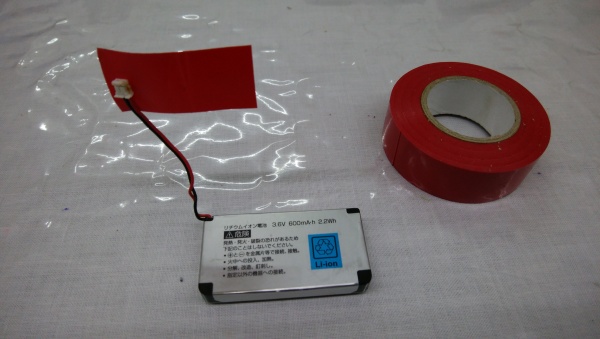 リチウムイオン電池端子をテープで覆う