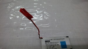 リチウムイオン電池絶縁処理