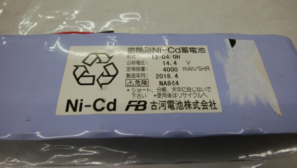 Ni-Cd電池と表記確認