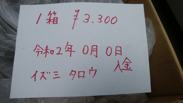 土 泥 砂の処分方法 送るだけの簡単処理 リサイクルイズミ