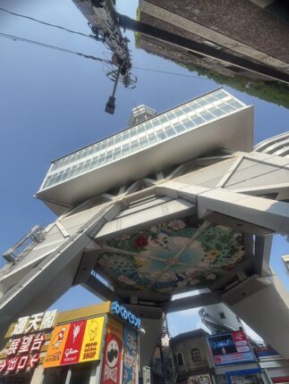 通天閣
