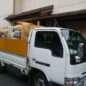 蕨市で家屋解体前の片付け