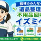 館林
