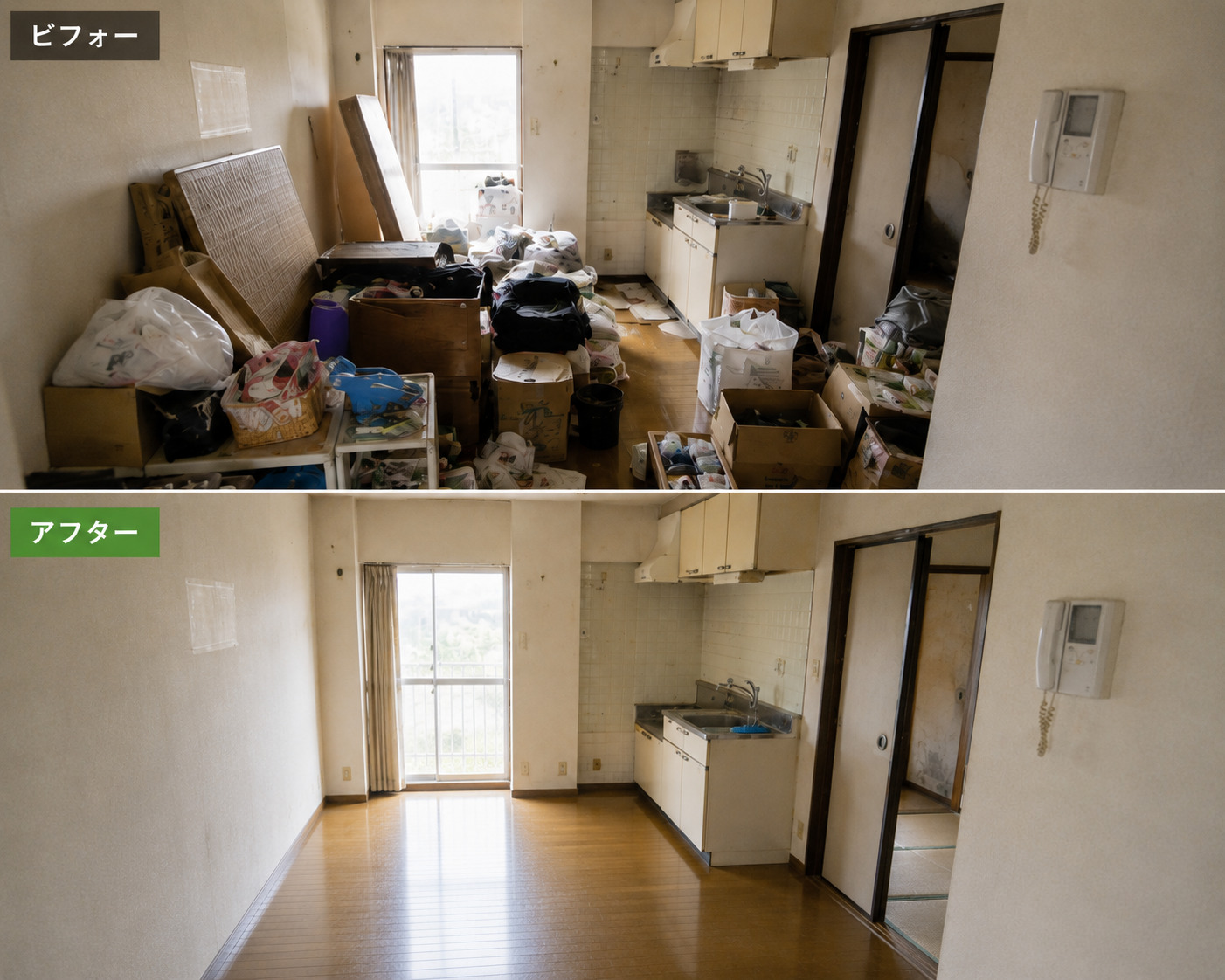 野木町のアパート片付け｜2DKの家具・家電を4名・2時間で不用品回収